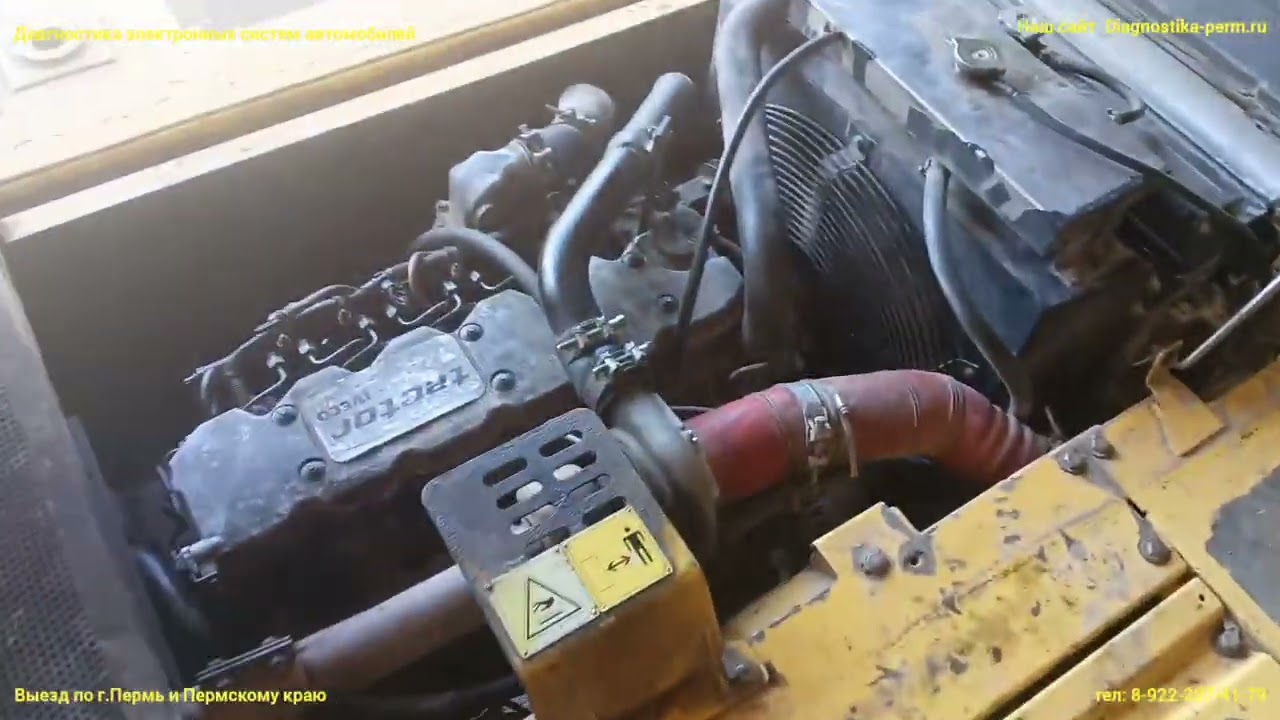 Экскаватор new holland. Не запускается. Часть 2