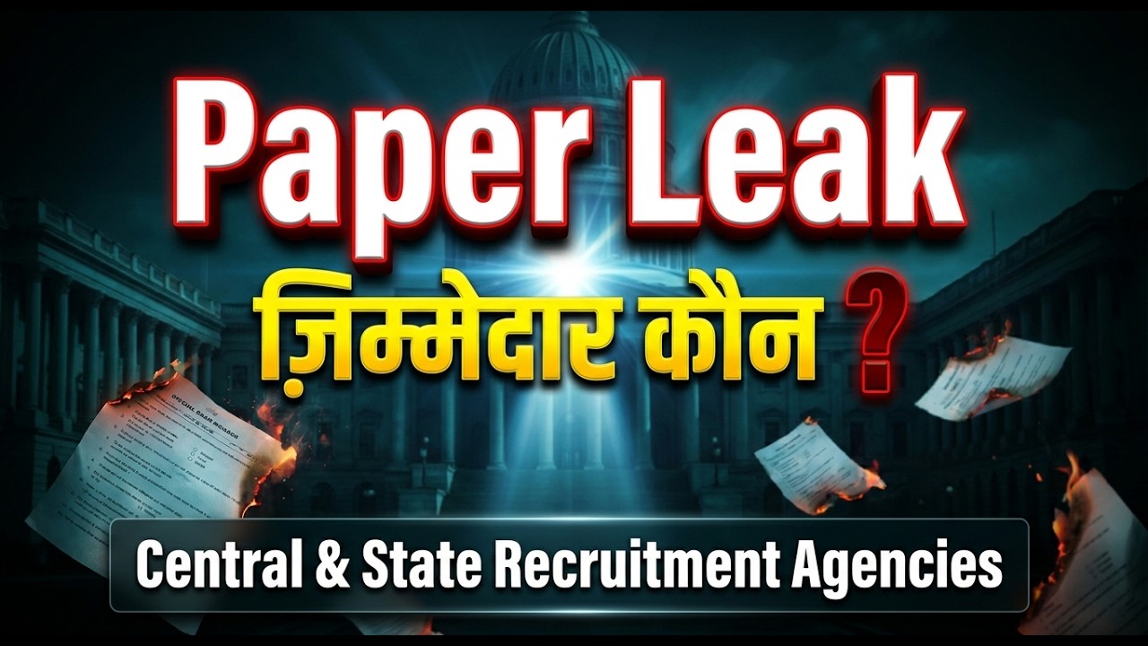 Paper Leak