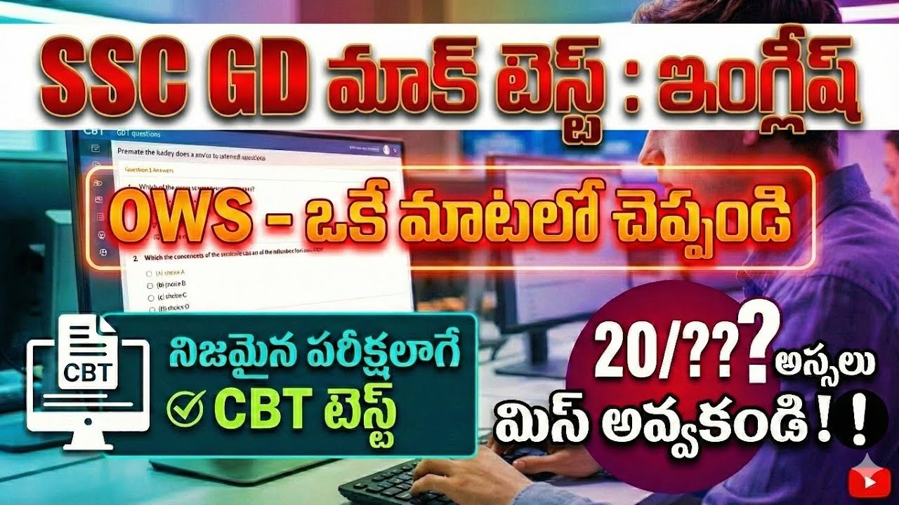 MOCK TEST ENGLISH OWS SSC GD EXAM 2026