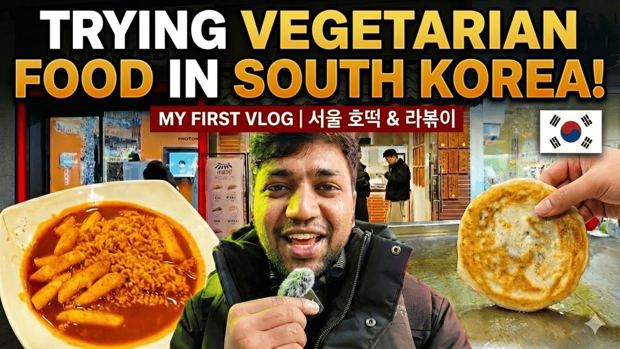 My First Vlog in South Korea | Trying Vegetarian Korean Street Food (호떡, 라볶기) | Korean Mama