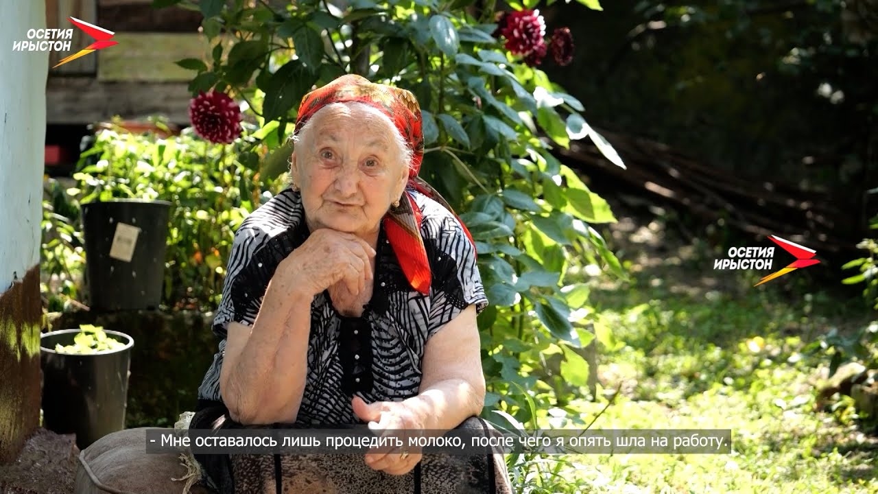 Абайты Зойæ I Фæрдгуытæ