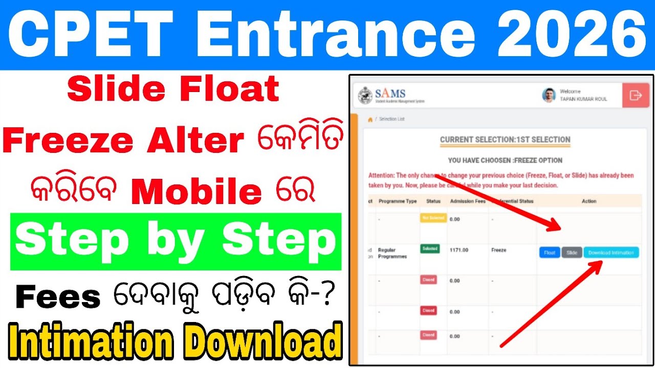 CPET PG Slide Float Freeze Alter Complete Details 2026//Odisha PG Admission Intimation Download 2026