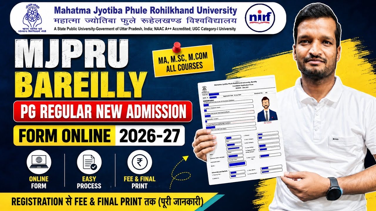 MJPRU BLY PG NEW ADMISSION FORM ONLINE 2026 ✅ HOW TO APPLY UNIVERSITY REGISTRATION 2026-27, MA, MSC,