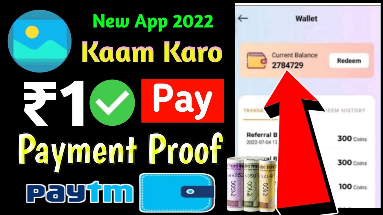 Kaam Karo App Se Paise Kaise Kamaye | Kaam Karo App Unlimited Trick | Kaam Karo App Payment Proof