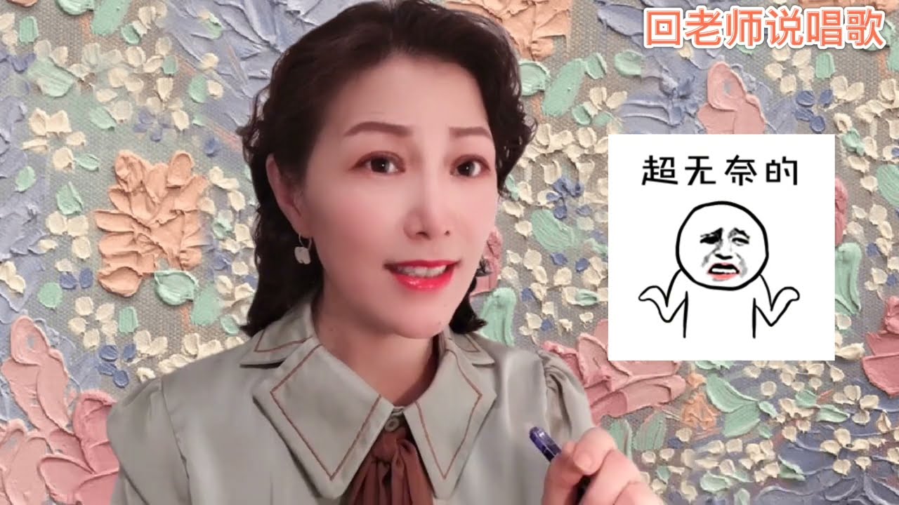 不想唱歌漏气、气短、气不够？就学会这一招“高燃用气大法”！