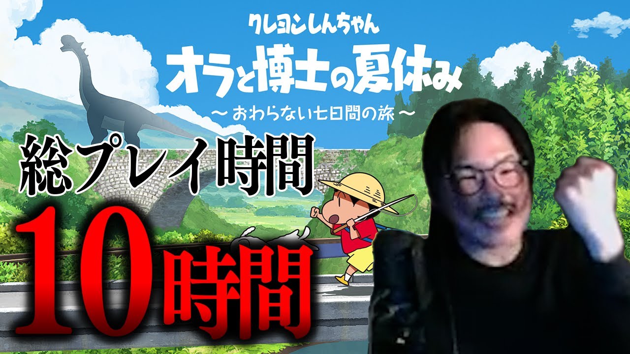 【地獄】忙しい人のためのオラ夏総集編