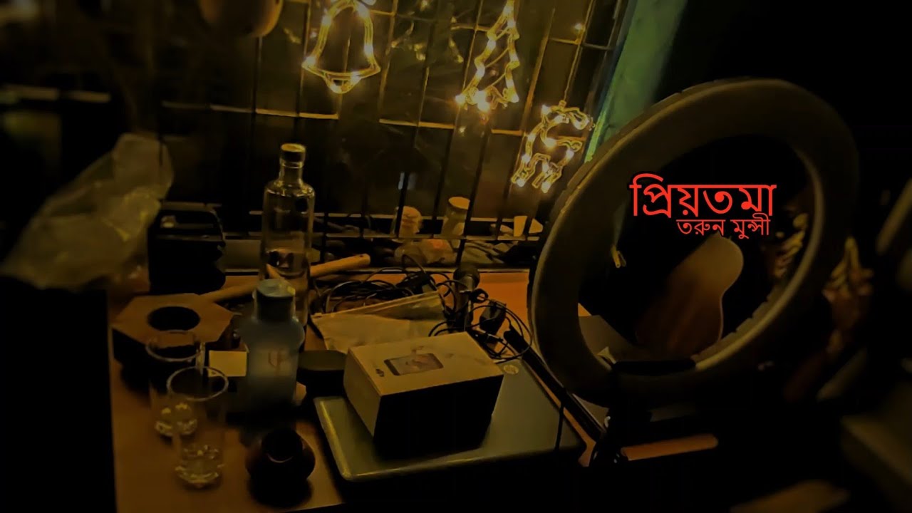 Priotoma by Tarun Munshi | Lyrics| Utshober Ovidhan #priotoma #tarunmunshi #lyrics #utshoberovibhan