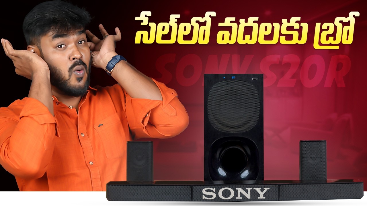 Don't Miss Sony S20R Soundbar in Flipkart Big Billion Days