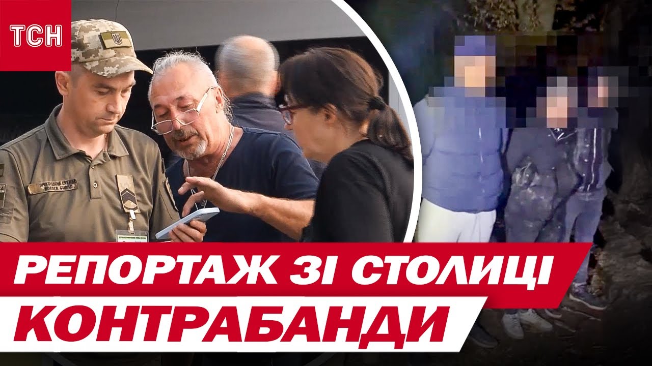 ЗАКАРПАТСЬКА “МАФІЯ” В УСІЙ КРАСІ — як підлітки “ЗАРОБЛЯЮТЬ” НА ВТІКАЧАХ тисячі ДОЛАРІВ