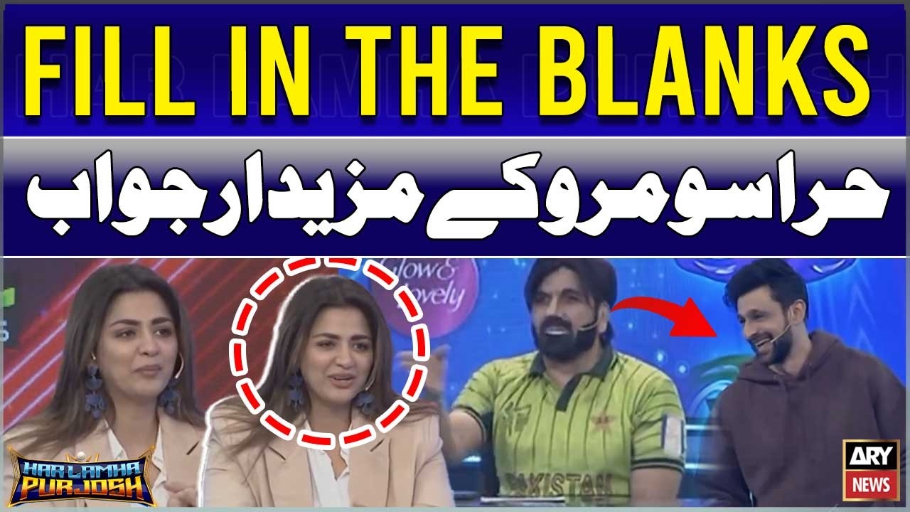 Fill in The Blanks? - Actress Hira Soomro Shocking Answers 😂