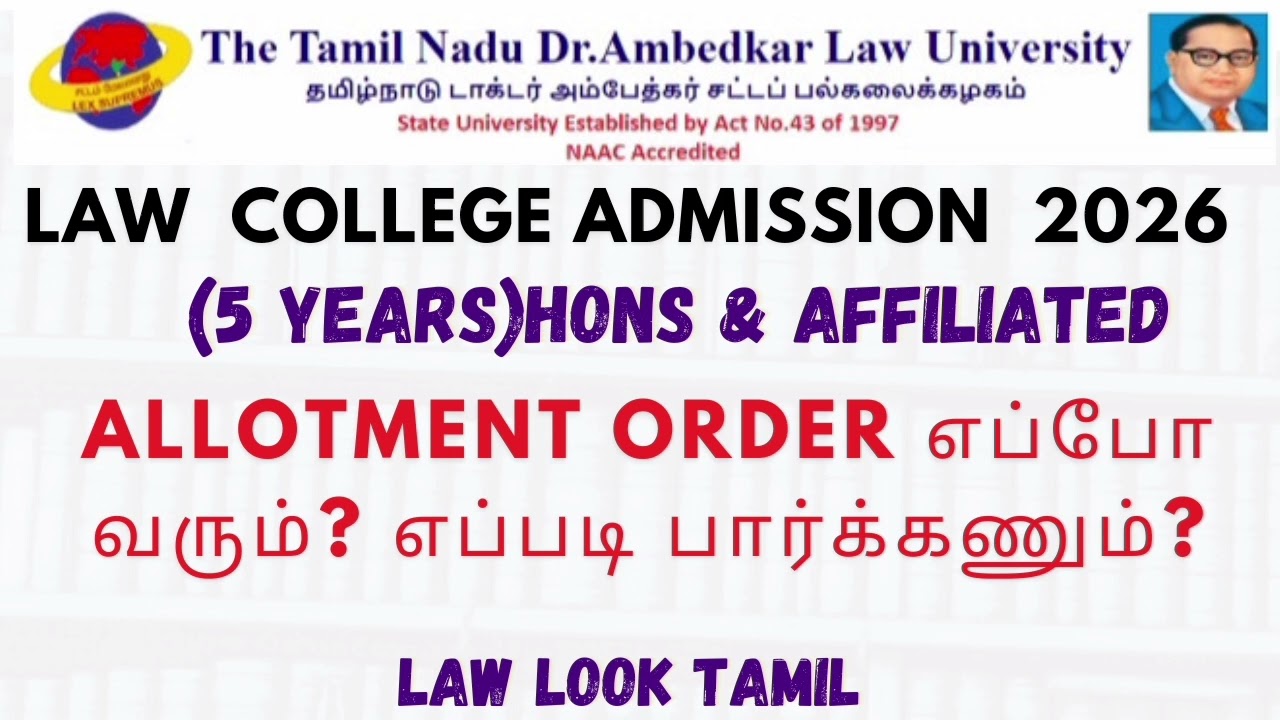 When will the allotment order be released? / 5-year law admission update 2026 #tndalu #admissions...