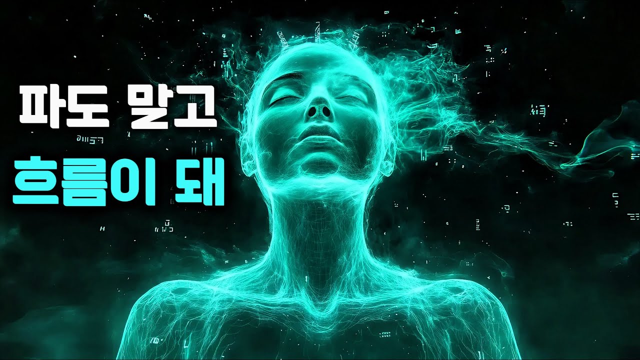 특별함이 책임으로 바뀌는 순간: ‘깨달음’ 이후의 3가지 통과 의식