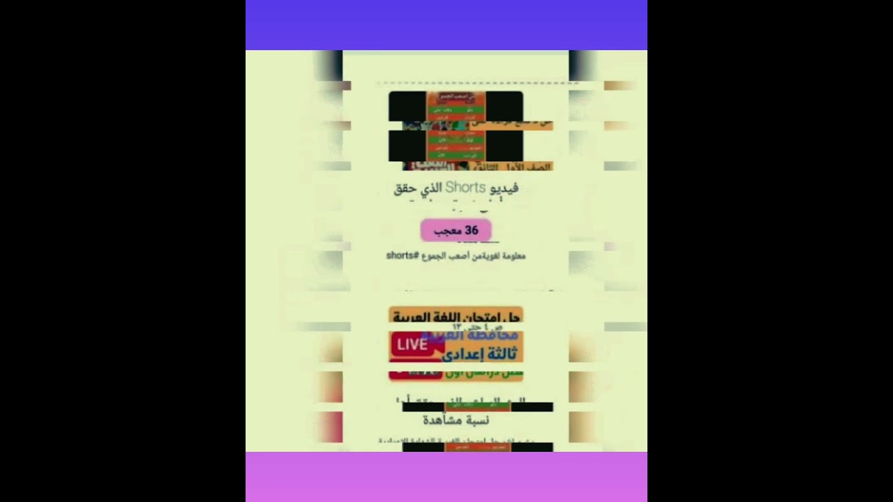 شكر وتقدير لإدارة يوتيوب  وإنجازات عاشق الضاد والنحو لعام 2023