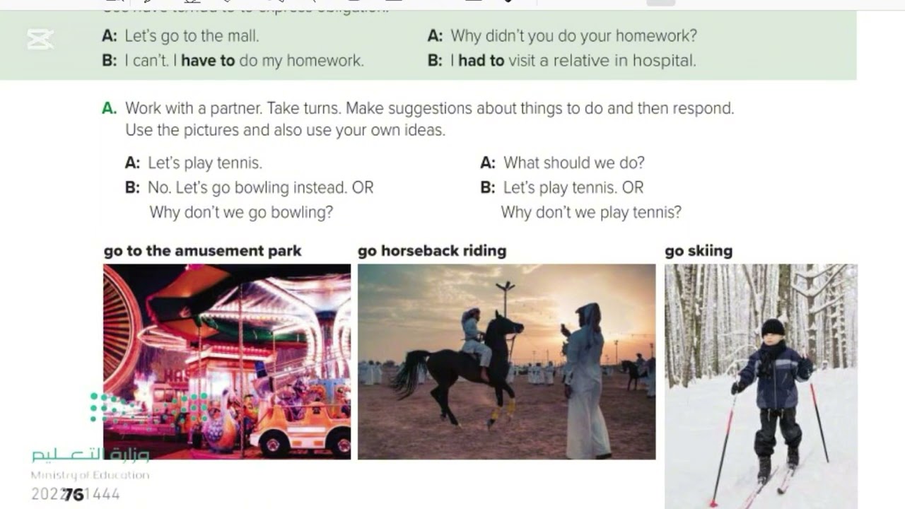 مراجعة انجليزي الوحدة  9  ثاني متوسط الفصل الدراسي الثاني let’s go out
