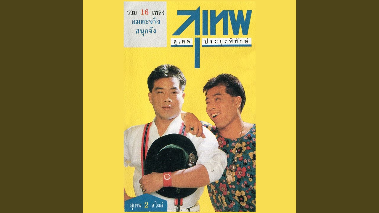 หิ่งห้อย
