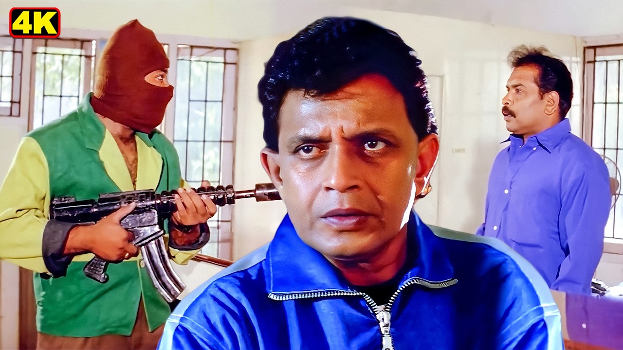 डर दरवाज़ा नहीं खटखटाता… सीधे अंदर आ जाता है | Mithun Chakraborty Action movie Scene