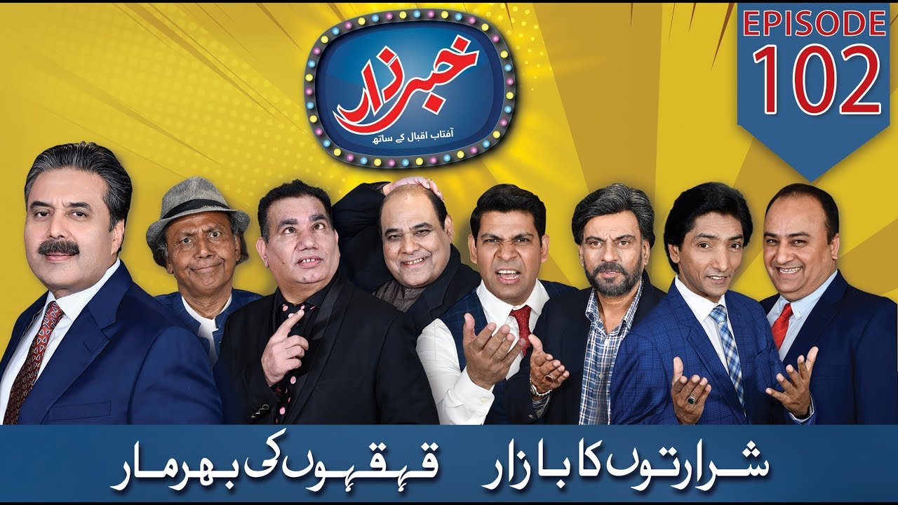 Khabarzar with Aftab Iqbal | Ep 102 | 24 July 2019 | Aap News