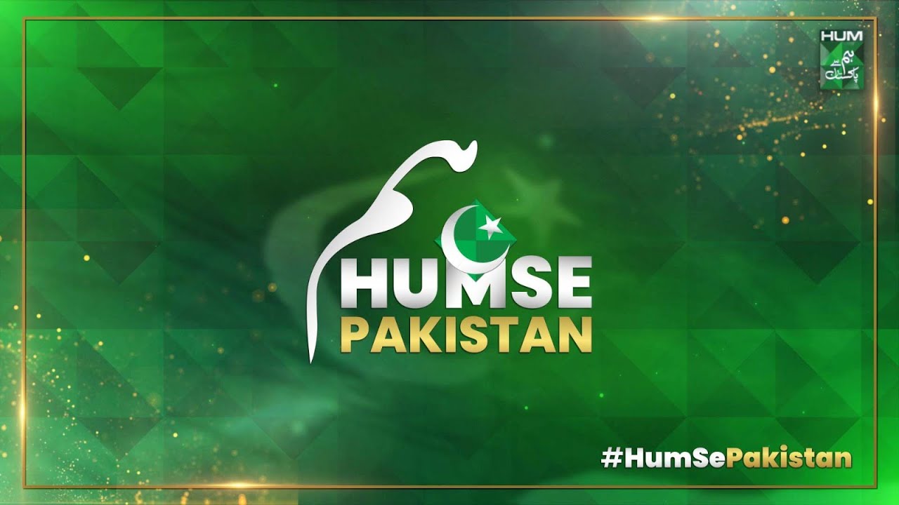 HUM Se Pakistan 🇵🇰
