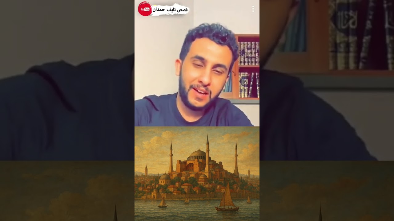 اجمل قصص نايف حمدان 2025