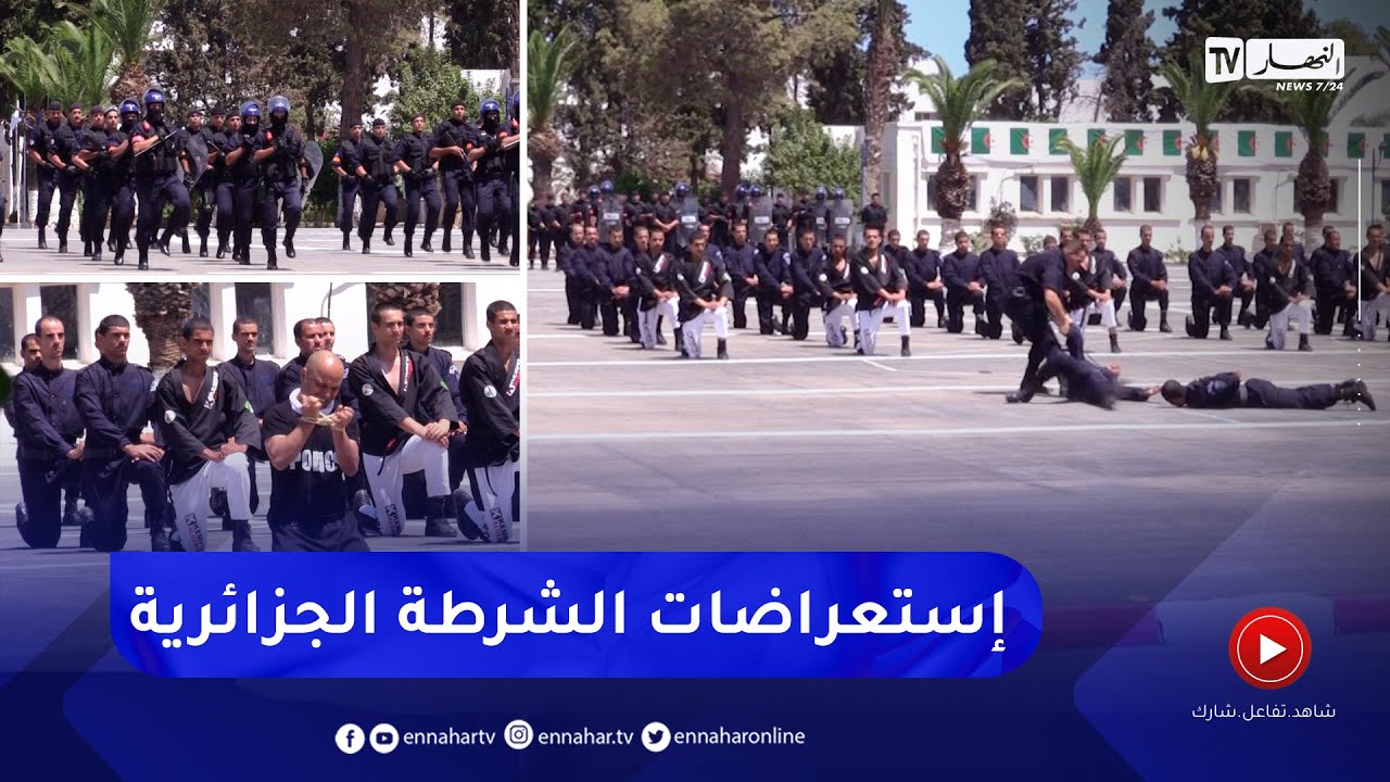 تشكيلات شرطية تقدم إستعراضات مهنية بمناسبة الذكرى السنوية لتأسيس الشرطة