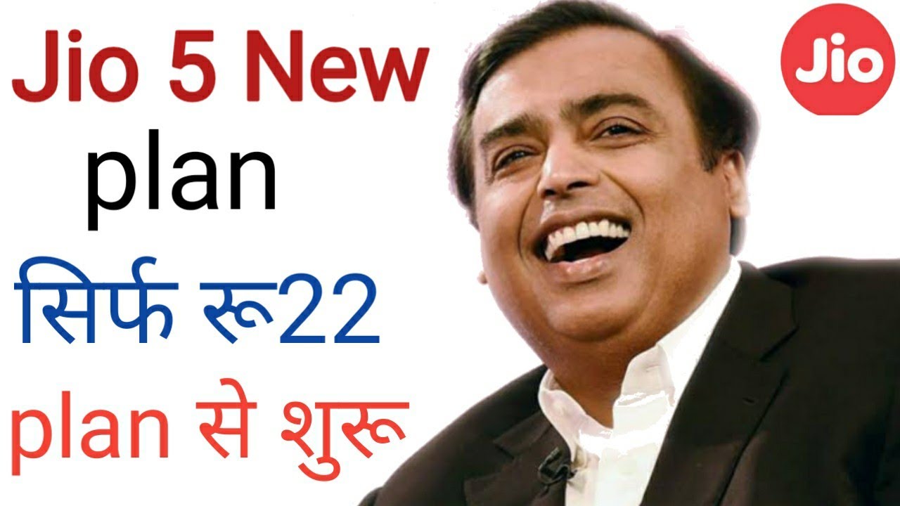 Jio New plan  launched 2021 ||  jio phone users New plan ||  paln rs22 start 🔥 ||
