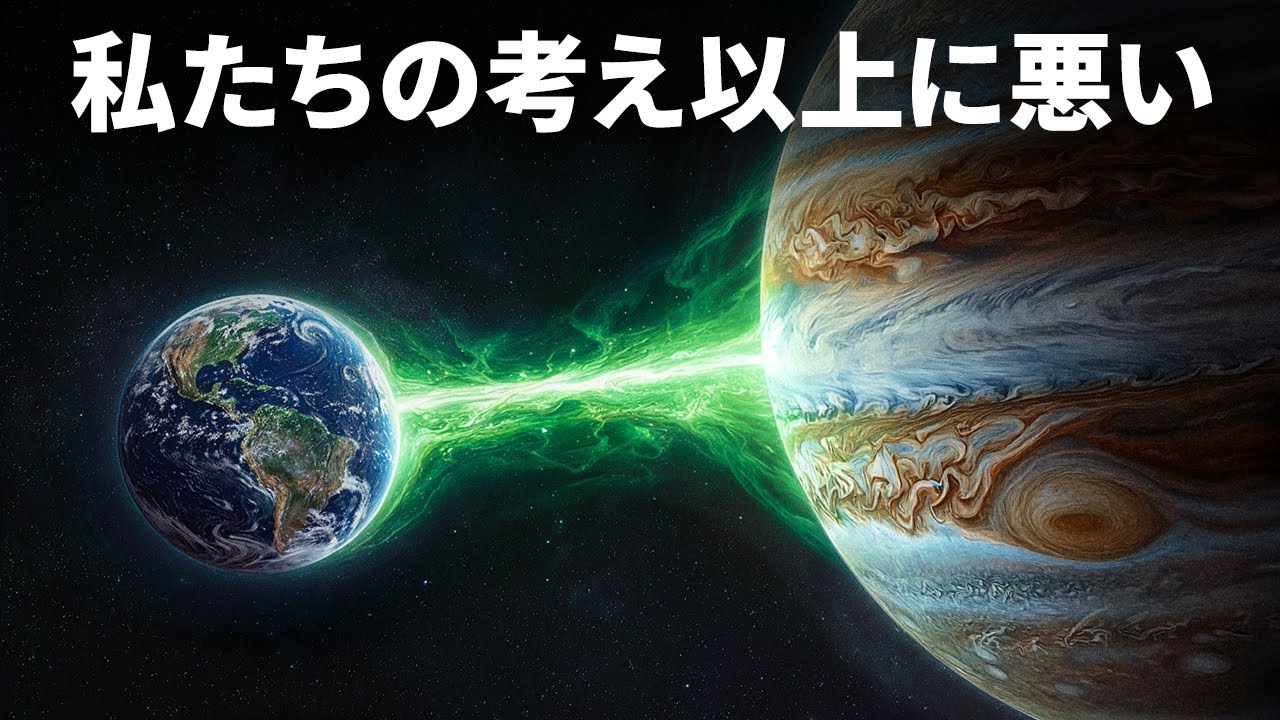 NASAが木星で緑の閃光を発見しましたが、それはそこにあるはずがありません