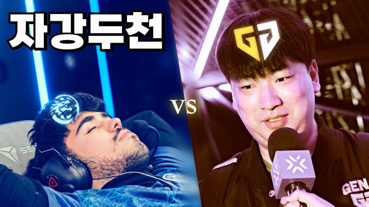 아스파스 vs 배고파스 | GEN.G vs LEV [마스터스 상하이]