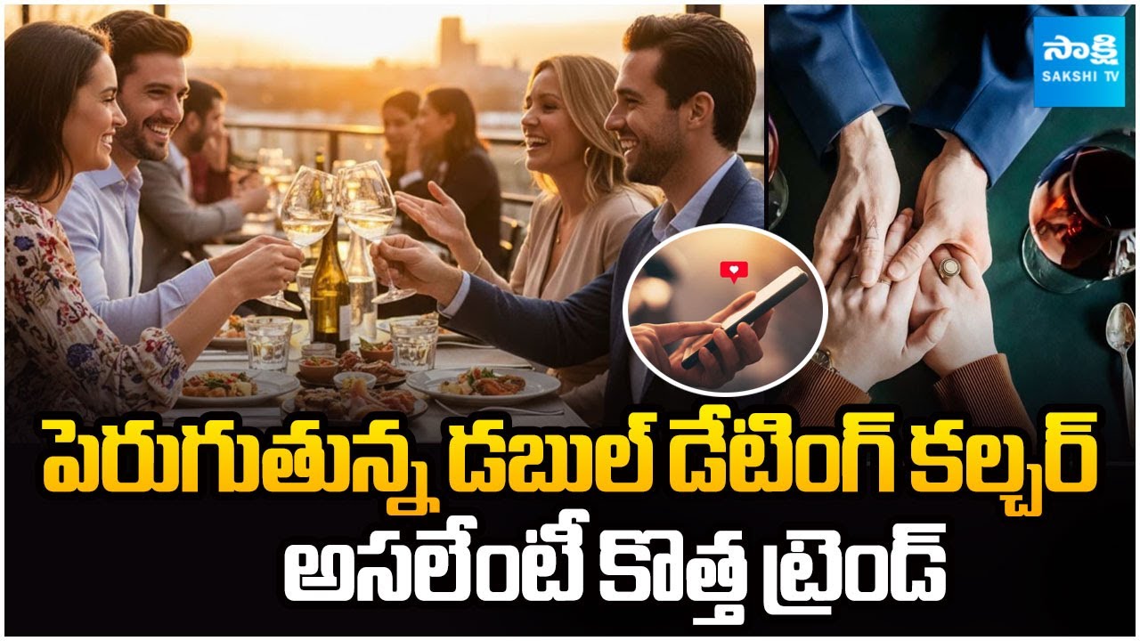 Why Double Dating Is Growing Fast | The New Relationship Trend Explained | @Sakshitvfamily