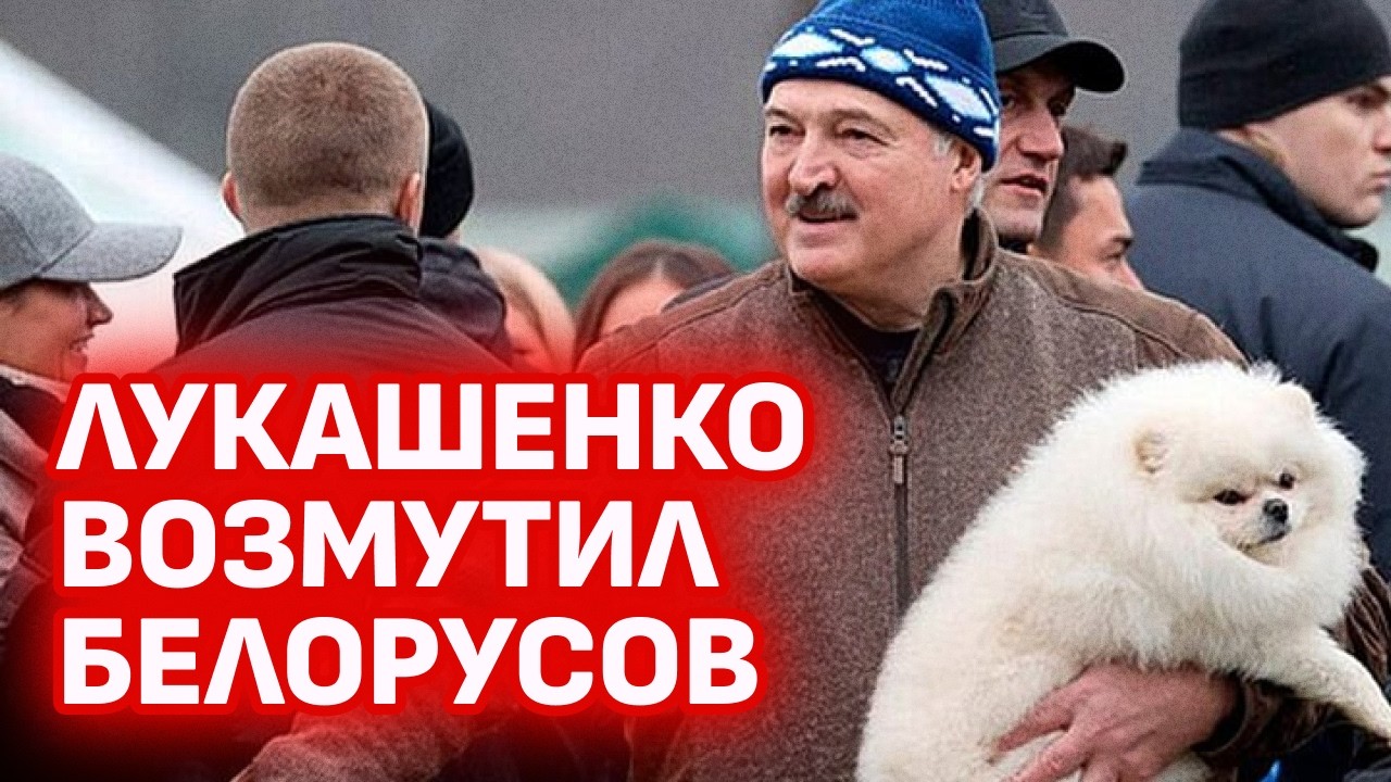 Дикое решение и оправдания Лукашенко: подробности. Неожиданная встреча Тихановской: что случилось?
