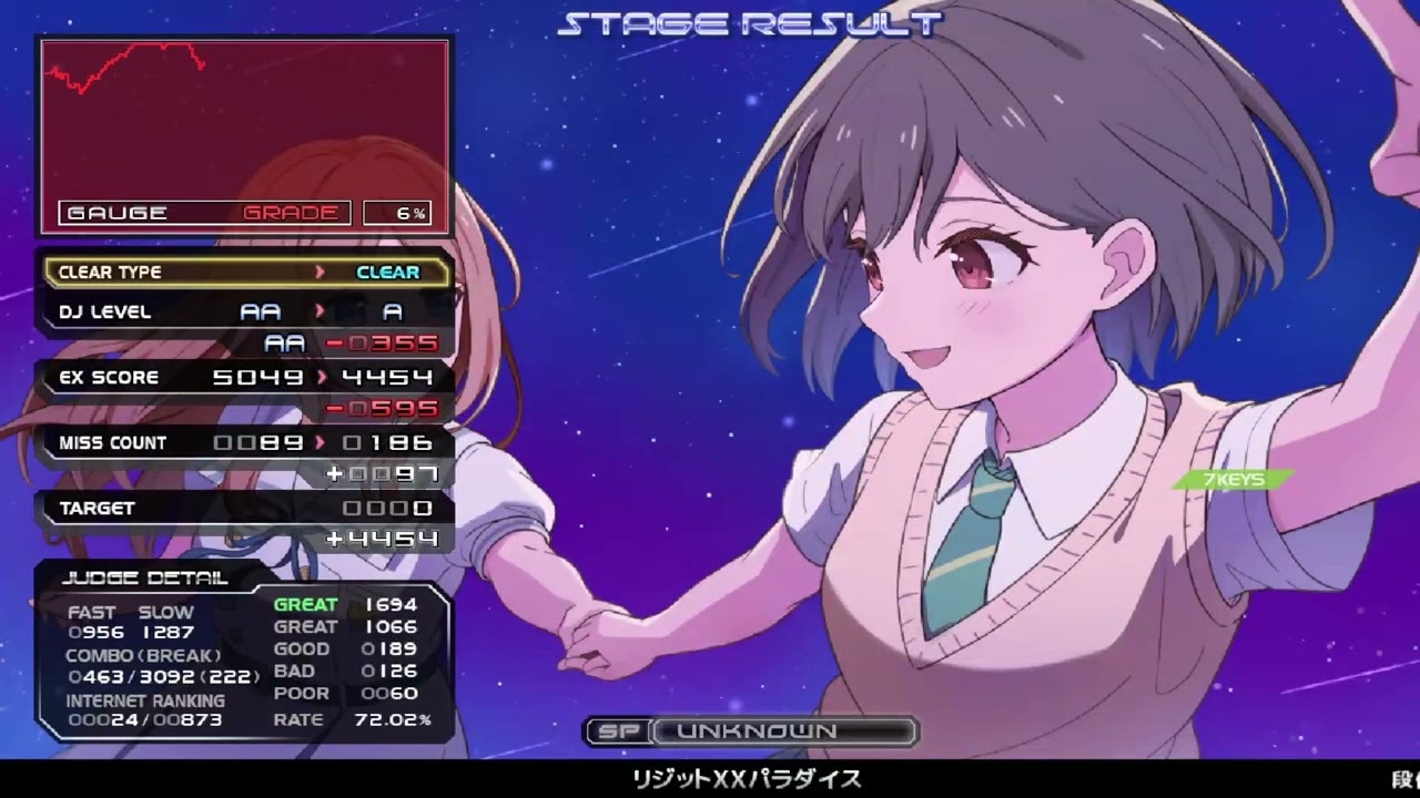 GENOSIDE 2018 段位認定 Overjoy CLEAR