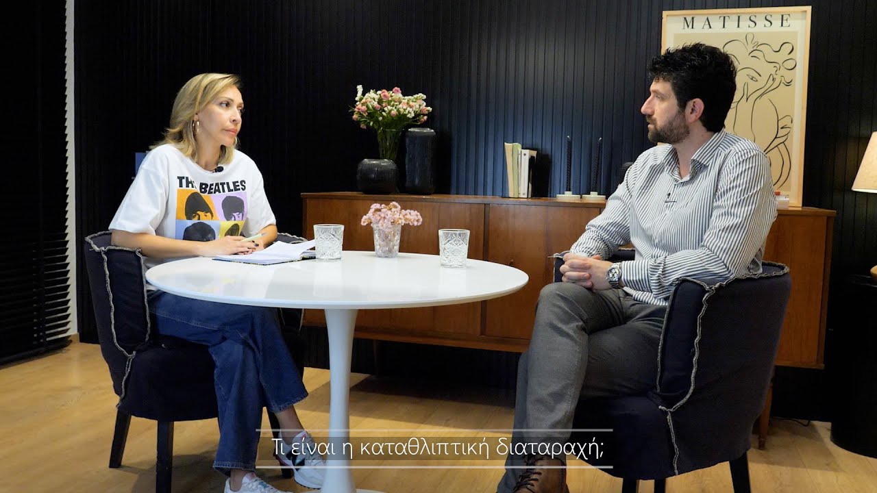Κατάθλιψη, οι διάφορες μορφές της