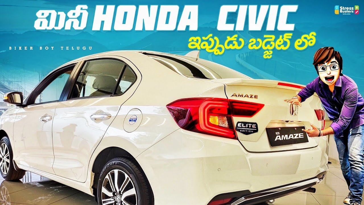 2023 Honda Amaze Elite Edition | First Review In Telugu | మినీ హోండా Civic | Interior Features|Amaze