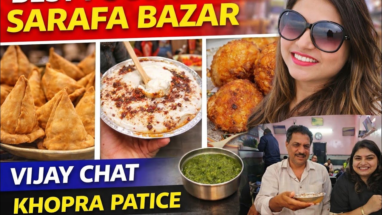 Сарафа-базар в Индауре Iconic Street Food | Дахи Бхале, Кхатта Самоса, Раджханс Бафла