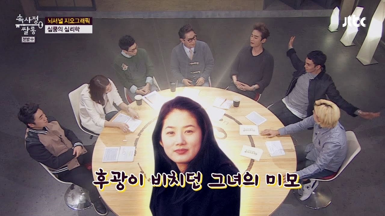 심은하 후광에 '심멎', 연예인이 연예인 보고 놀랄 때 속사정쌀롱 19회