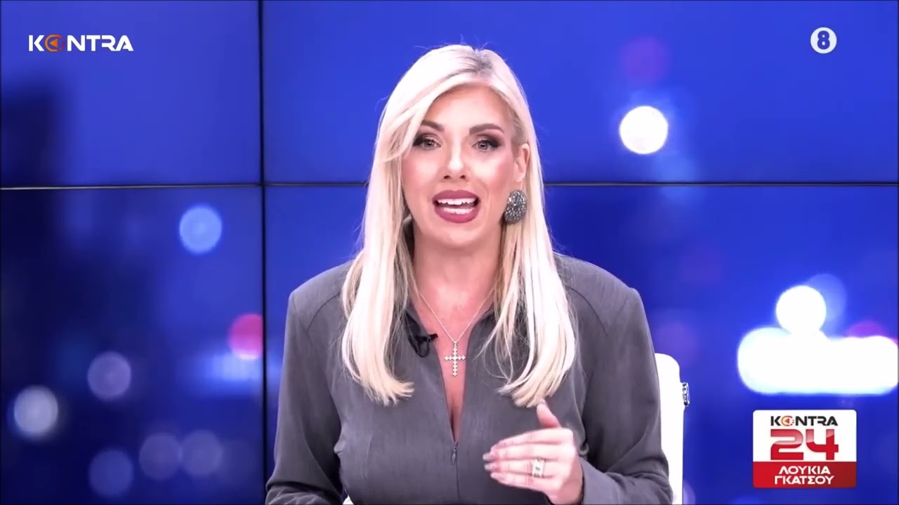 Loukia Gatsou 2025 10 07
