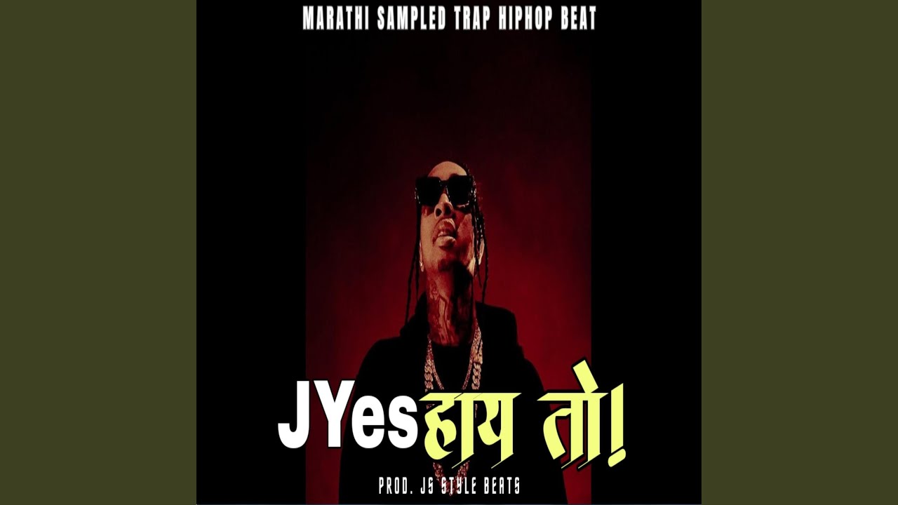 Indian Type Trap Funk Beat (Navin Popat Ha)