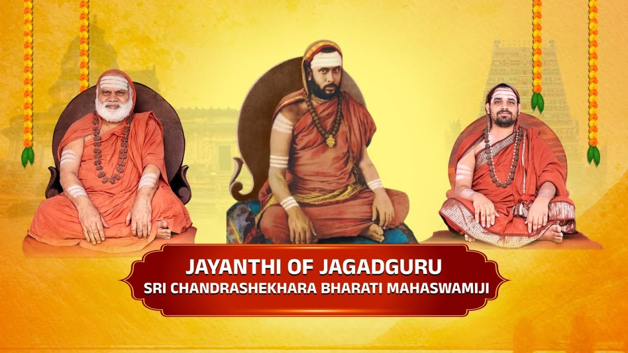 🔴LIVE: Vijaya Yatra- Anugraha Bhashanam by His Holiness Jagadguru Sannidhanam at Live Mylapore