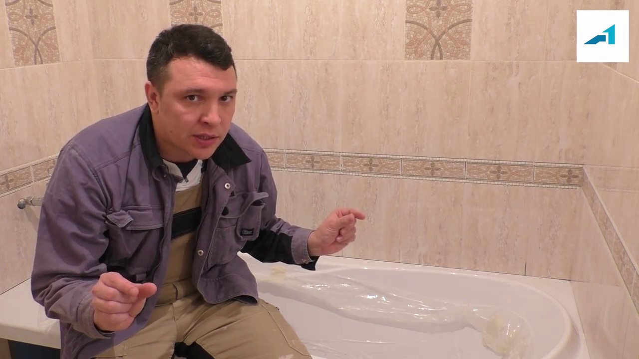 Герметизация акриловой ванны силиконовым герметиком.