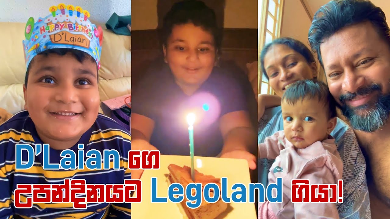 සුදු බෝලේ ගේ උපන්දිනයට nagoya වල legoland එකට යන්න ඕනේ කිව්වා