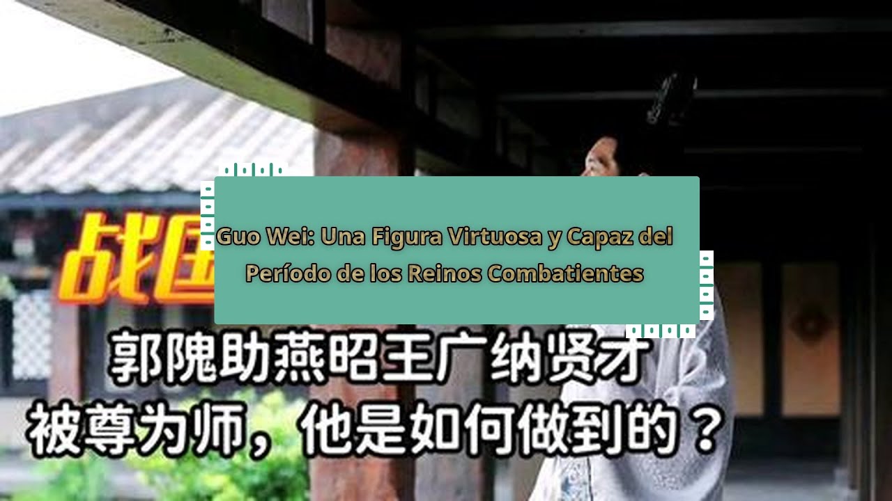 Guo Wei: Una Figura Virtuosa y Capaz del Per&iacute;odo de los Reinos Combatientes