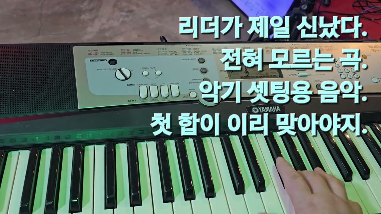 리더가 제일 신나 바로 이런게 밴드지. #밴드맛집 #나를위한투자 