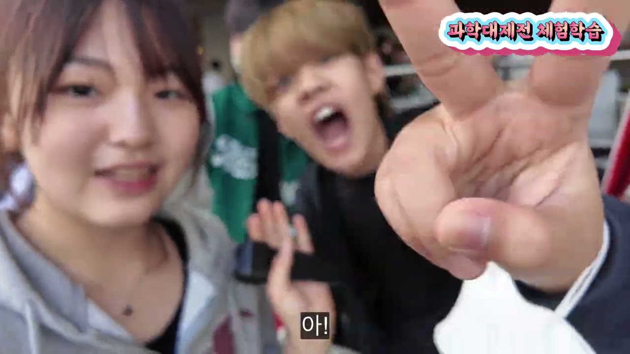 (B165) 2025 인천과학대제전 체험