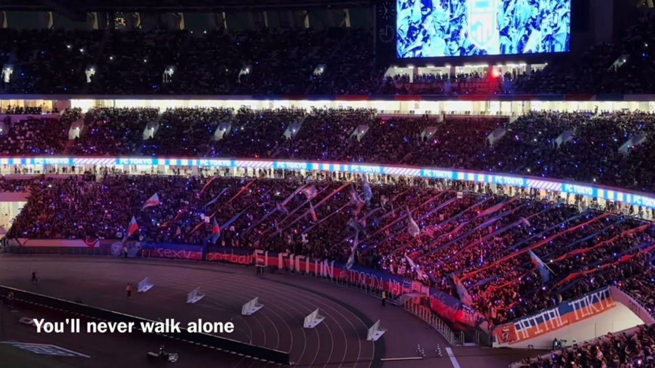 20240914　FC TOKYO Chants from J1 League Sec.30　Ｊ１ 第30節　ＦＣ東京　チャント集　国立