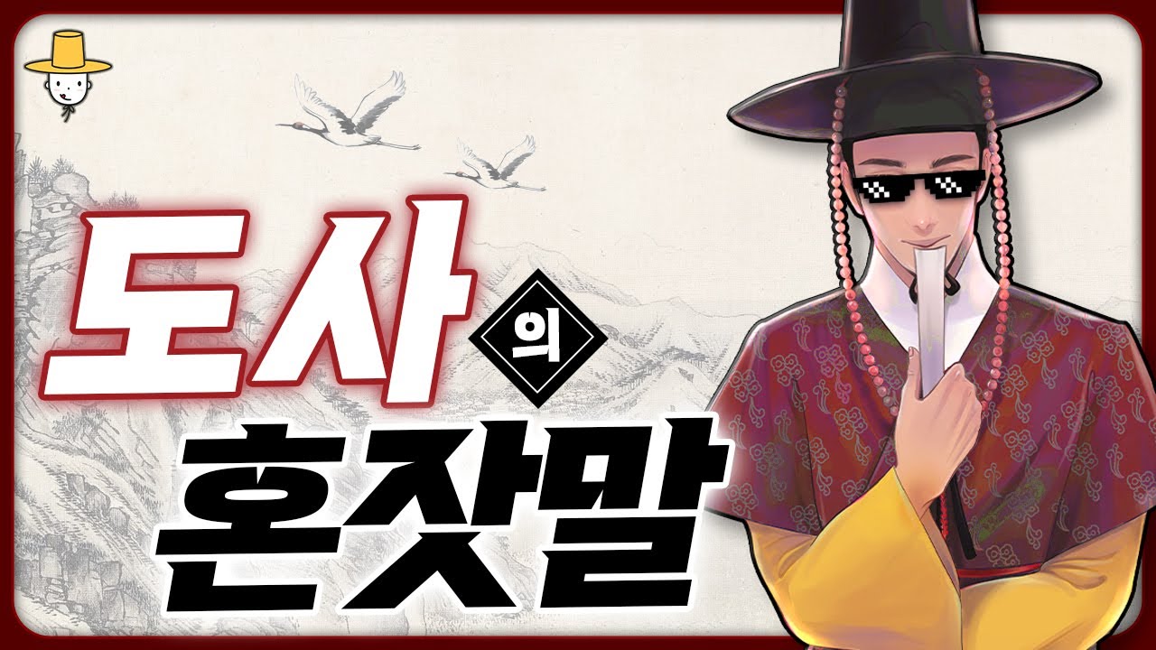 🔴Live🔴 경인월 신묘월 운세🔥  [260210]
