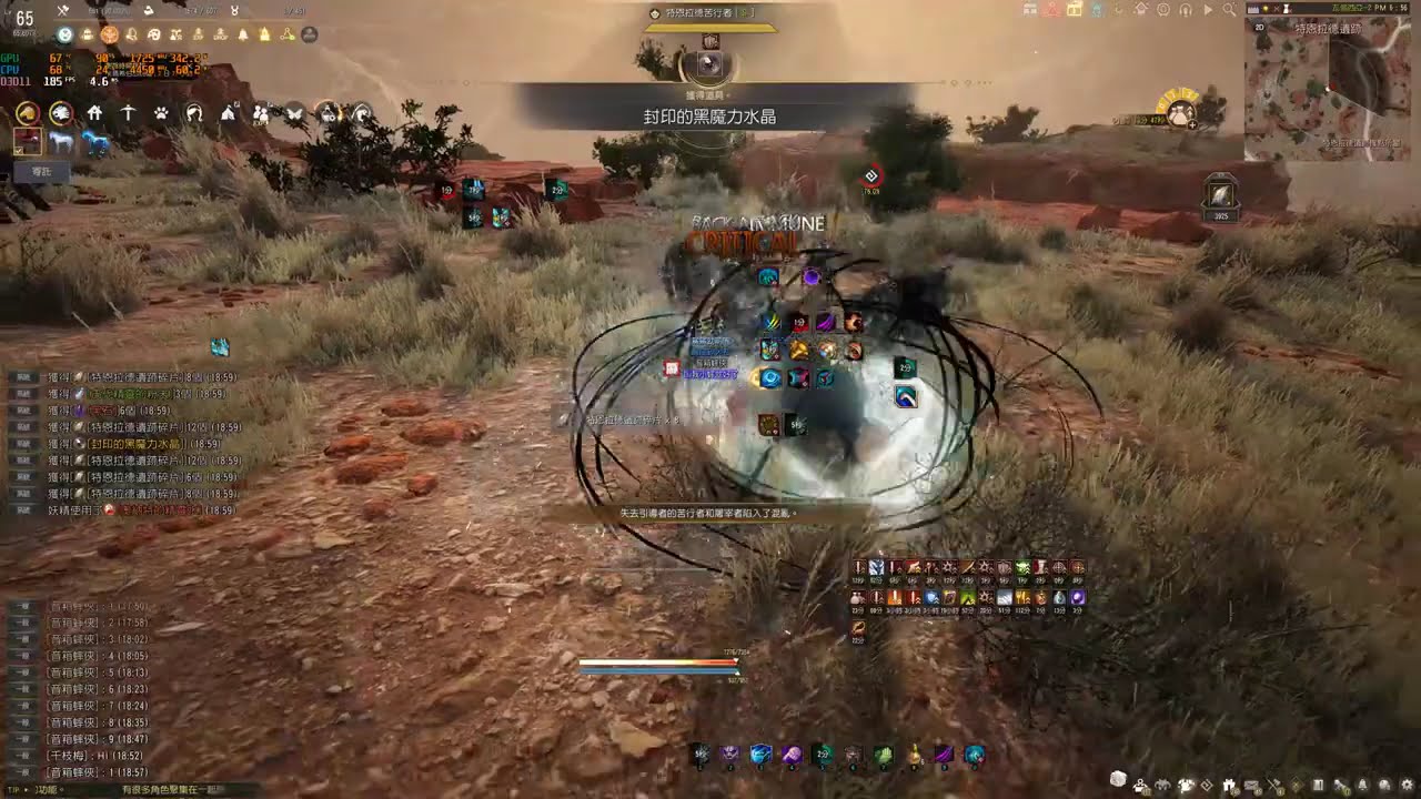 BDO Tamer Awk PVE 344AP | Tungrad Ruins | Yellow LS 33400 trash 覺醒獸娘 特恩拉德遺跡 大白33400