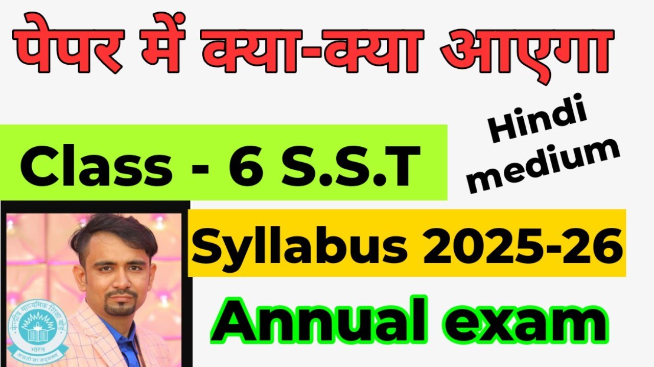 Class 6 syllabus sst annual exam syllabus 2026 / class 6 sst Final exam ka syllabus 2026 / doe