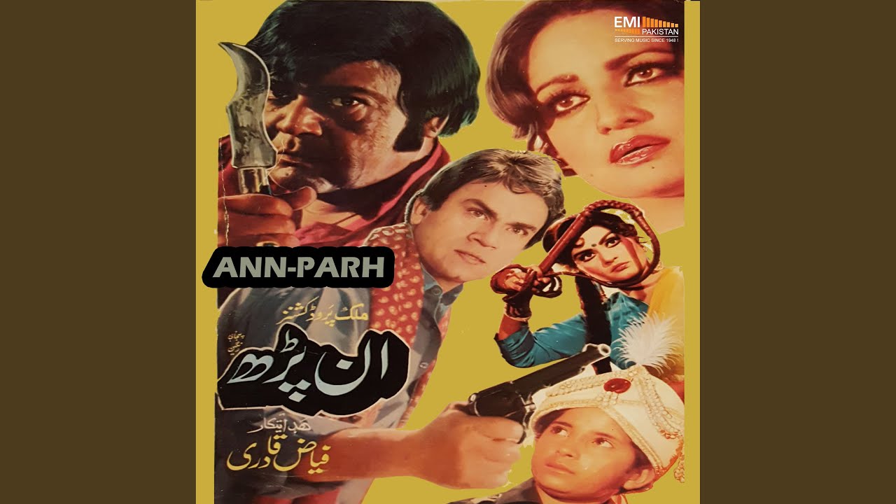 Adha Chan Dub Gya