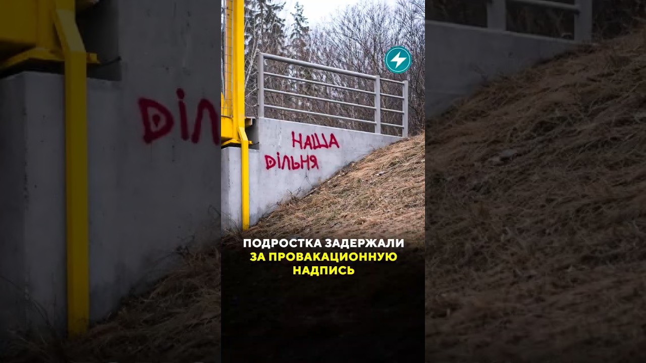 Провокация в Вильнюсе / Новости #кгб #провокация #тихановская #прокуратура #литва #тихановский