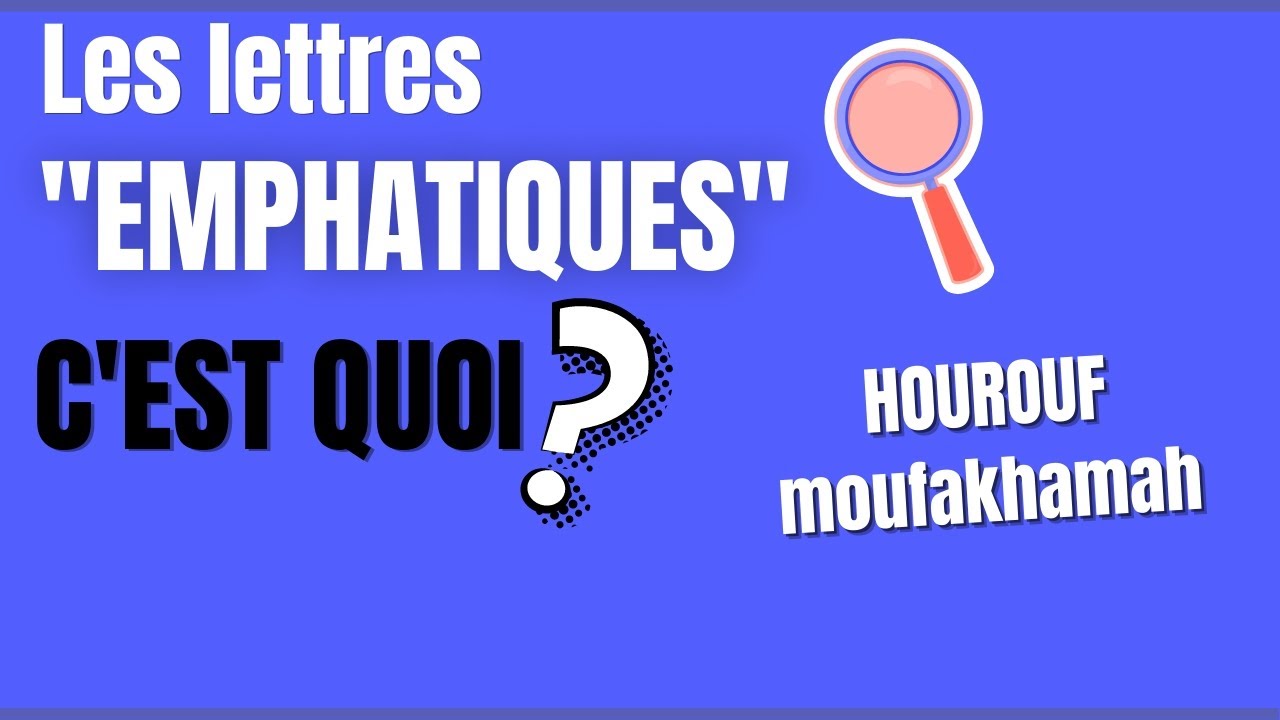 Qu'est-ce que l'emphase/at-tafkhîm ? Pourquoi cette notion est-elle si importante ? الحروف المفخمة