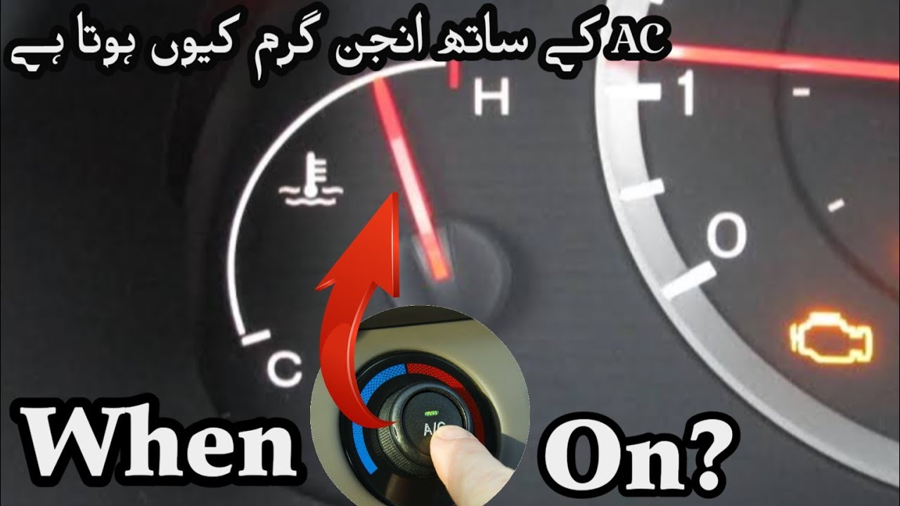 AC on Karny se gari garam kun Hoti he | why car overheating while AC on